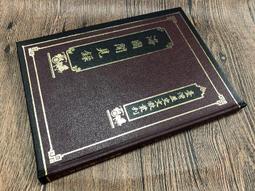 -臺灣文獻【陳湖古─陳鏡如】 歷史價格詳細信息