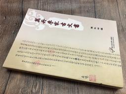 陳秋霞/ 雷安娜  (2張CD雙包裝版本) 歷史價格詳細信息