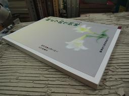 *Q1905】臺灣縣志 -精裝-台灣文獻館-陳文達-康熙59年-25開278頁-1993-87042 歷史價格詳細信息