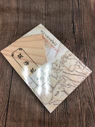 台灣文獻館】臺灣海撈文物-簡榮聰-86006 歷史價格詳細信息