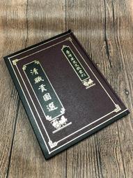 【96001】職業男女OFFICE ☆ STAR 顯瘦窄版 長袖襯衫 顯瘦窄版---白色下標區 歷史價格詳細信息