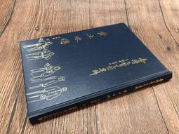 台灣先賢書畫:木下靜崖 歷史價格詳細信息