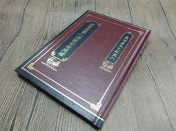 Q2005-85折-定價530】物．性別．觀看：明末清初文化書寫新探-學生書局-毛文芳-25開525頁-2001初版-6 歷史價格詳細信息