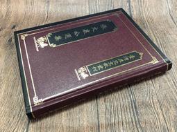 -臺灣文獻【許眺川】 歷史價格詳細信息