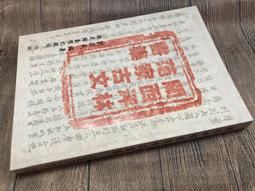 西灣文庫4-文學中的人生 歷史價格詳細信息