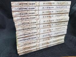 定價270-Q1906】北平俗曲略-精裝-中研院史語所-李家瑞1933-16開190頁-1993景印一版-09072 歷史價格詳細信息