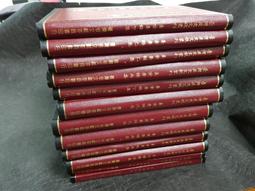 台灣文獻館85折定價350】八州遊記-洪繻 歷史價格詳細信息