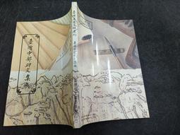 1962年  第3套  貳角  長江大橋   3羅馬  無3.4.7  漏色  公藏  評級鈔  67分/A5-186 歷史價格詳細信息