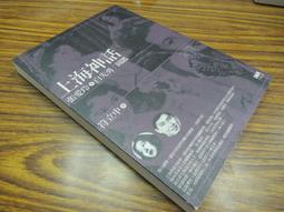 X1903】葉嘉瑩作品集-8葉嘉瑩說杜甫詩-網路與書出版-20開294頁-2017-49082 歷史價格詳細信息