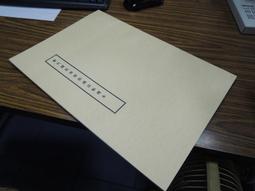 景印解說番社采風圖 / 史語所 歷史價格詳細信息