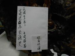 王百世國中數學反覆應用一年級(全學年) 歷史價格詳細信息