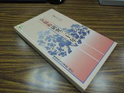 《商務》六十年來的外蒙古(民國59年)傅啟學【頭大大-古書善本】十05◎AF5 歷史價格詳細信息