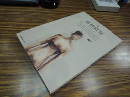 Q1905-定價8百】壽而康-院藏醫藥圖書文物特展-附養生筆記-精裝-故宮博物院-劉世珣-18開135頁-2019初版一 歷史價格詳細信息