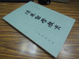 瞿穎 孔雀 1999 BMG CD專輯 二手 B35 歷史價格詳細信息