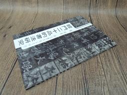 Q2103】趙元任早年自傳-中和出版-趙元任著/季劍青譯-25開192頁-2021初版一刷-十品0.4千克-72004 歷史價格詳細信息