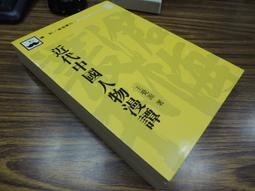 大書源書法字典 中國書法史從甲骨文到齊白石全收錄3巻字典工具書 歷史價格詳細信息