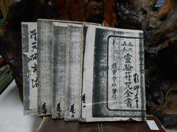 K0130 巧達實用無腰枕網布涼爽椅/辦公椅/電腦椅(六色) 歷史價格詳細信息