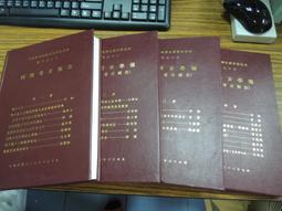 中國考古學報：第三冊 / 中央研究院歷史語言研究所 歷史價格詳細信息