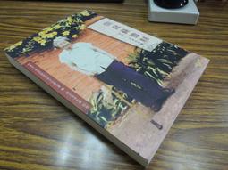 Q1906】周易的自然哲學與道德函義-文津出版-牟宗三-25開420頁-2013-35005 歷史價格詳細信息