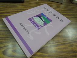 Q1906】周易的自然哲學與道德函義-文津出版-牟宗三-25開420頁-2013-35005 歷史價格詳細信息
