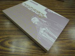 唐代儒士佛教觀研究 崔東海 著 2015-12 東南大學出版社 歷史價格詳細信息