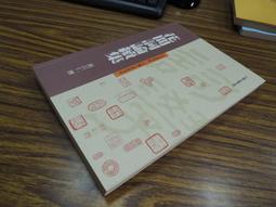 花間集校註（全2冊&middot;中華國學文庫） 書 正版 歷史價格詳細信息