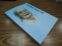 徐復觀的政治思想(精裝) 歷史價格詳細信息