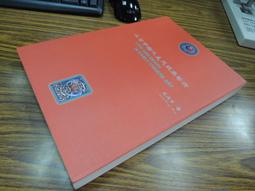 王德育的觀想藝見：西洋繪畫縱橫談 歷史價格詳細信息