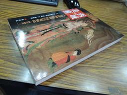 藝術品繪畫藝術創作 歷史價格詳細信息