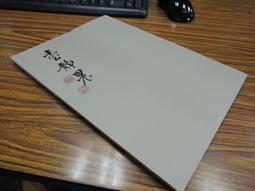 Q1906】周易的自然哲學與道德函義-文津出版-牟宗三-25開420頁-2013-35005 歷史價格詳細信息