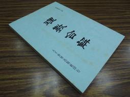 大同世界塔羅｜The One World Tarot｜78張,包羅萬象亙古通今【左西】 歷史價格詳細信息