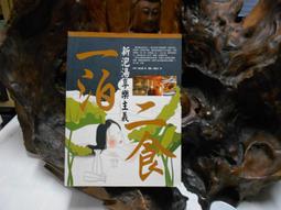 一泊二食(瑪利歐旅遊網)宜蘭指標-礁溪老爺酒店『平日洋式標準套房住宿一晚+自助式早晚餐+泡湯+設施』另有家庭房 歷史價格詳細信息