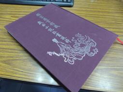 Q1905】畫禪室隨筆-新文豐零玉碎金集刊-董思白-明四大家董其昌詩文經典-32開96頁-1982初版-99066 歷史價格詳細信息