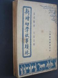 瓊林風華 內政部營建署金門國家公園管理處 金門縣瓊林村居民彙整的瓊林村莊資料 地方文化的歷史紀錄 五南文化 政府出版品 歷史價格詳細信息