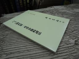 X2410】顏德馨醫藝薈萃-精裝-啟業書局-82009 歷史價格詳細信息