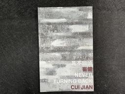 R特2308-Q2005】完美女孩-台灣商務-吉莉‧麥克米倫-2017初版一刷-14093 歷史價格詳細信息