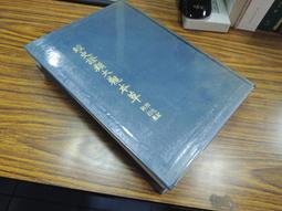 【大地出版社】《唐史並不如煙(壹)大唐開國》；曲昌春 歷史價格詳細信息
