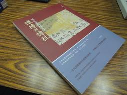 Q1906】周易的自然哲學與道德函義-文津出版-牟宗三-25開420頁-2013-35005 歷史價格詳細信息