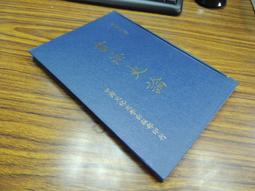 【大好文化】史匹柏的電影情緣/管家琪 五車商城(04/13出版) 歷史價格詳細信息