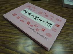 法國史特拉斯堡主教座堂紀念章，2006年Arthus Bertrand 公司製，置於midroom tray 歷史價格詳細信息