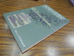 裕民國中制服球衣球隊球衣校隊球衣 棒球服足球服籃球服羽球服亮面球衣表演服蒐藏用制服角色扮演制服紀念衣 歷史價格詳細信息