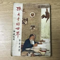 謝家銀匠手工原創999純銀月亮腳鏈   99足銀女腳鏈愛心月兒彎彎鏈特艾超夯 精品 歷史價格詳細信息