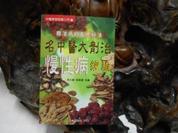 F1586 Blythe Custom Eye Chips♦♦小布手工瞳片♦♦ 歷史價格詳細信息