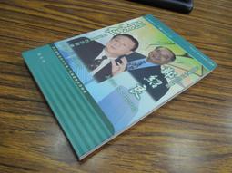 國史館】洪樵榕先生訪談錄-精裝-96055 歷史價格詳細信息