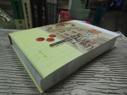 日治時代 十字 徽章 鑄鐵 欄架 . 堅固 也可略拋光後  非常萬用 . 長116.5/61.5 . 另一組高約 67 歷史價格詳細信息