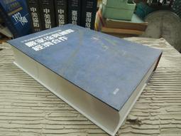 民國初期 竹面 古董 麻將牌 歷史價格詳細信息