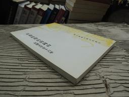 X1903】葉嘉瑩作品集-8葉嘉瑩說杜甫詩-網路與書出版-20開294頁-2017-49082 歷史價格詳細信息