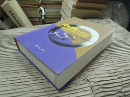 國史館85折定價300】美援與臺灣的職業教育(1950-1965)-精裝 歷史價格詳細信息