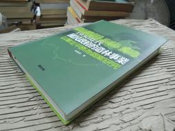 民國1930年關金伍圓上海中央銀行5997 歷史價格詳細信息