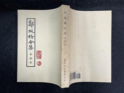 掃葉 仿故宮燒藍髮冠景泰藍髮釵髮簪鈿子漢古風發飾拍照  露天市集  全臺最大的網路購物市集  露天市集  全臺 歷史價格詳細信息